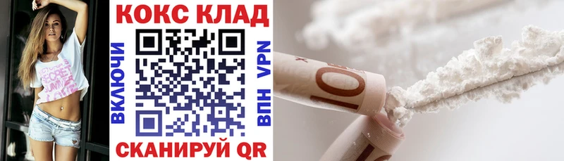 КОКАИН 99%  сколько стоит  Нефтекумск 