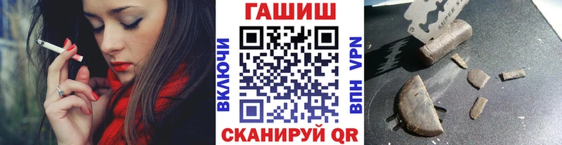 Гашиш ice o lator  МЕГА ссылки  Нефтекумск 