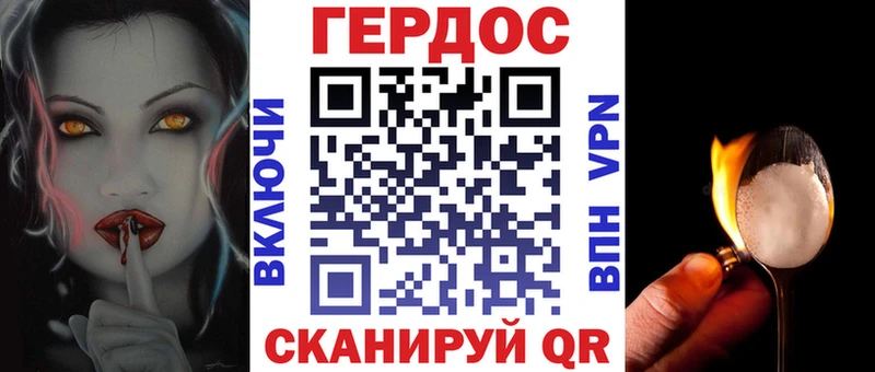 Героин гречка kraken как войти Нефтекумск