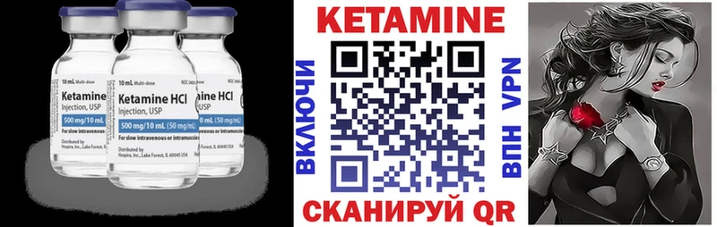 как найти   Нефтекумск  shop телеграм  Кетамин ketamine 