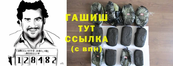 дистиллят марихуана Арсеньев