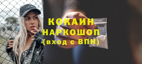 а пвп мука Армянск