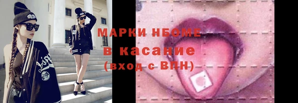 а пвп мука Армянск