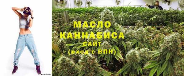 дистиллят марихуана Арсеньев