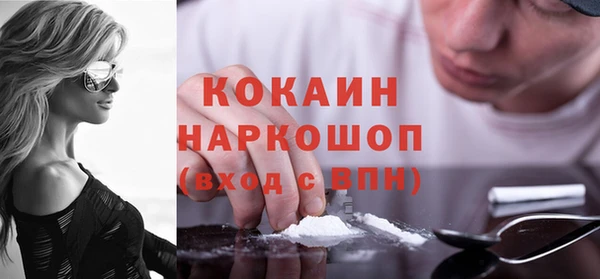 а пвп мука Армянск