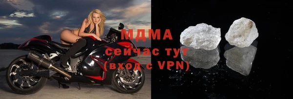 а пвп мука Армянск