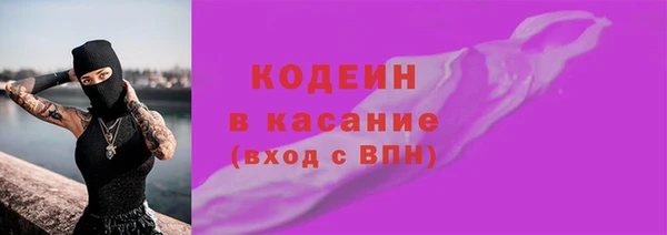 дистиллят марихуана Арсеньев