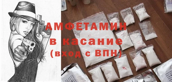 а пвп мука Армянск