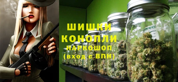 дистиллят марихуана Арсеньев