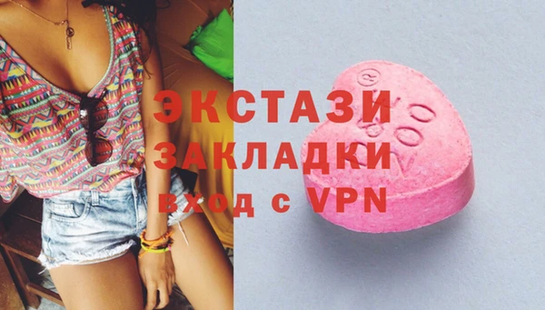 дистиллят марихуана Арсеньев