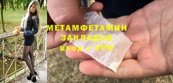 а пвп мука Армянск