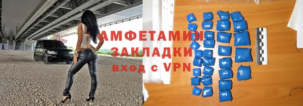 дистиллят марихуана Арсеньев