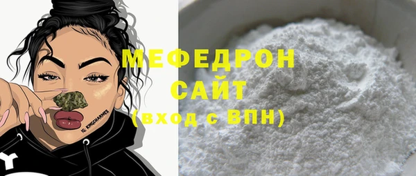 а пвп мука Армянск