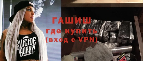 а пвп мука Армянск