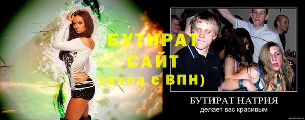 дистиллят марихуана Арсеньев