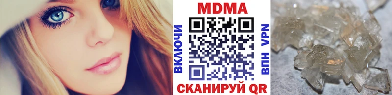 MDMA кристаллы  Нефтекумск 