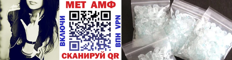 МЕТАМФЕТАМИН Methamphetamine  наркота  Нефтекумск 
