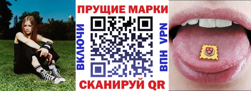 Марки 25I-NBOMe 1,5мг  Нефтекумск 