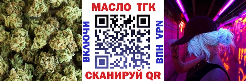 гидра ССЫЛКА  Нефтекумск  ТГК жижа  закладки 